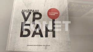 Najbolja knjiga "Andraš Urban"